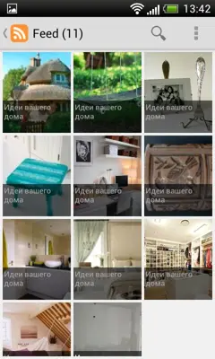 Interior Ideas android App screenshot 0