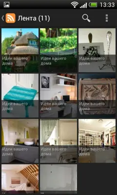 Interior Ideas android App screenshot 3