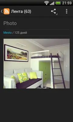 Interior Ideas android App screenshot 5